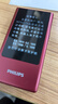 飞利浦（PHILIPS）V13P 海棠红 翻盖老人手机 移动联通电信4G全网通 双卡双待老年人手机大字大声音备用智能学生手机 实拍图