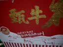 老四川五香麻辣卤味零食牛肉礼盒1032g 节日礼品团购重庆四川特产 实拍图
