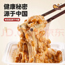 燕京国产小粒纳豆 激酶发酵菌健康轻食代餐50g*18盒 解冻即食低脂低卡 实拍图