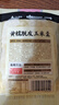西贝莜面村黄糯脱皮玉米羹1.5kg (300g*5袋)加热即食速食早餐粗粮粥开学早餐 实拍图