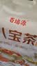 百瑞源枸杞 宁夏八宝茶600g（60g*10袋） 南北干货特产八宝茶菊花味 实拍图