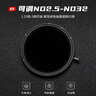 JJC【双真彩镜片】nd滤镜77mm减光镜ND2.5-1000可变可调 适用佳能r6二代 r62 rp尼康索尼a7r5富士适马 实拍图