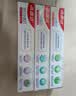 高露洁（Colgate）劲白系列小苏打牙膏牙刷套装牙膏北美留兰味120g*3+牙刷*3除口臭 实拍图