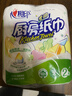 心相印厨房卷纸/厨房用纸150节 吸油锁水 厨房纸巾 食品接触级 懒人抹布 实拍图