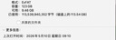 闪迪（SanDisk）128GB USB3.2 U盘 CZ550黑色 读速100MB/s 安全加密 数据恢复 学习办公电脑车载 高速大容量优盘 实拍图