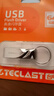 台电（TECLAST）64GB USB2.0 U盘 迷你型便携招标投标办公商务车载U盘 电脑大容量高速读写防水金属移动优盘 实拍图