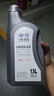 大众原厂防冻液 冷却液 汽车防冻液 水箱宝 -40℃ 1.5L 京东养车 实拍图