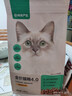 网易严选全价猫粮4.0 宠物主粮成幼猫无谷鲜肉护肠胃 鸡肉羊奶味1.5kg*4袋 实拍图