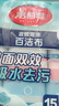 美丽雅抗菌百洁布15片洗碗海绵厨房专用抹布刷碗吸水加厚去油污波纹海绵 实拍图
