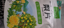 忆江南花草茶菊花雪梨花颜茶150g玫瑰花茉莉花桂圆枸杞水果茶养生茶 实拍图