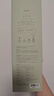 名创优品（MINISO）五星级酒店系列无火香薰蕃野拾趣280mL 藤条香薰香氛520节日礼物 实拍图