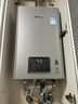 林内（Rinnai）【小蛮腰Pro plus】13升极光灰燃气热水器 超能恒温芯 恒温热水器上门安装 13GD33（JSQ26-GD33） 实拍图