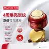 丸美眼霜 巧克力丝滑眼霜25g 改善细纹眼纹鱼尾纹 紧致抗皱 补水保湿 实拍图