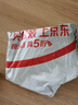 三只松鼠坚果切糕500g 新疆风味饼干蛋糕中式点心休闲零食品办公室早餐 实拍图