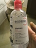 贝德玛（BIODERMA）【618】粉水敏感肌洗卸温和不伤肤卸妆水水润清爽250ml 实拍图