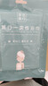乐活旅行一次性浴巾成人旅行加厚压缩大毛巾旅游出差酒店用品便携洗浴洗澡 实拍图