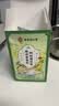 南京同仁堂西洋参黄芪菊花枸杞茶清护金银花热决明子肝养生茶150g 实拍图