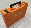东成1100W电锤电镐两用DZC1100-28冲击钻带安全离合混凝土电钻工业级 实拍图