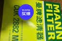 曼牌滤清器（MANNFILTER）机油滤清器油滤芯W712/90M/W7158高尔夫宝来朗逸POLO明锐途安迈腾 实拍图