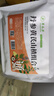 草木方 丹参黄芪山楂组合450g（30包） 三通茶 丹参黄芪山楂茶 实拍图