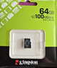 金士顿（Kingston）64GB TF（MicroSD） 存储卡 U1 A1 V10 内存卡 读速100MB/s 适配无人机/运动相机/switch/监控 实拍图