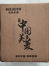美菱（MeiLing）烧水壶热水壶电热水壶 304不锈钢电水壶 烧开自动断电 2L大容量 MH-D2032银色 实拍图