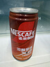 雀巢（Nestle）即饮咖啡 浓醇拿铁2倍咖啡因 咖啡饮料 180ml*24罐 实拍图