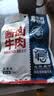 康新牧场草原酱牛肉150g*6袋卤牛肉开袋即食牛肉健身代餐零食礼品特产 实拍图