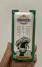 蒙牛【新鲜日期】全脂纯牛奶200ml*24盒 家庭年货囤货 电商定制 实拍图