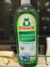 Frosch柠檬浓缩洗洁精 750ml 植物提取无残留 果蔬清洗 德国原装进口 实拍图