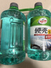 龟牌（Turtle Wax）硬壳玻璃水防冻-42°汽车冬季去油膜雨刮水强力去污2L*2瓶 实拍图