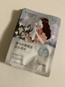 百雀羚小森羚沁莹保湿焕颜面膜15片/盒*2补水保湿护肤女神节礼物送女友 实拍图