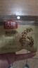 沃隆每日坚果750g/30袋坚果炒货孕妇零食核桃仁干果礼盒零食大礼包 实拍图