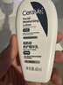 适乐肤（CeraVe）烟酰胺修护PM乳60ml（保湿补水提亮舒缓乳液敏感肌男士女士礼物) 实拍图