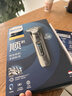 飞利浦（PHILIPS）剃须刀电动官方旗舰正品旋护高端商务9系pro护肤智剃全身水洗原装进口刀头敏感肌舒享送老公男友 【配底座+收纳包】店铺爆款 实拍图