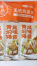 小黄象无抗黄焖鸡腿块1230g(无抗鸡腿块350g*3袋+黄焖鸡酱60g*3袋) 实拍图