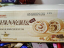 良品铺子全麦黑麦坚果车轮面包早餐大列巴面包吐司欧包出游500g（原味） 实拍图