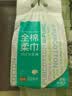 全棉时代【孙颖莎同款】洗脸巾 70片*1包100%棉干湿两用便携棉柔巾20*20CM 实拍图