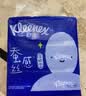 舒洁（Kleenex）洗脸巾蚕丝感擦脸巾80抽*3包一次性洗脸巾洁面巾洗面巾面巾纸 实拍图