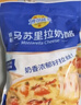 妙可蓝多轻脂马苏里拉芝士碎1kg冷冻锁鲜披萨焗饭家庭烘焙 实拍图