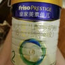 美素佳儿（Friso）皇家幼儿配方奶粉 3段（1-3岁幼儿适用）800g 乳铁蛋白 (新国标) 实拍图