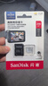 闪迪（SanDisk）256GB TF（MicroSD）4K内存卡 行车记录仪 监控摄像头专用 循环录制20,000小时 高耐用存储卡 实拍图