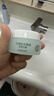 大宝美容日霜50g*2补水保湿面霜男女士改善粗糙面部护肤品 实拍图
