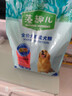 麦富迪狗粮 藻趣儿狗粮成犬粮牛肉螺旋藻 均衡营养2.5kg 实拍图