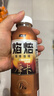 怡宝焰焙摩卡咖啡饮料400ml*15瓶整箱装 实拍图