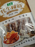 文友高原特产牦牛蹄筋正宗青海小吃独立包装休闲零食好吃解馋 【香辣+五香】240g*2袋共480 实拍图