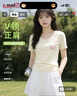 班尼路（Baleno）短袖v领正肩纯棉t恤女2026夏季新款女装爆款显瘦百搭体恤女生上衣 实拍图