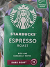星巴克（Starbucks）派克市场咖啡豆200g 中烘100%阿拉比卡豆门店同款 手冲黑咖啡 实拍图