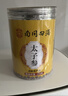 南同四海太子参正品太子参儿童贵州太子参岑茶孩儿参野外生长养生茶 实拍图