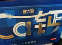 健力多钙片维生素D片60片*4瓶礼盒装高含量补钙易吸收青少年中老年自营 实拍图